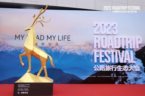 完美碰撞 云捷亮數攜手昆侖萬維開創公路旅行ai新篇章