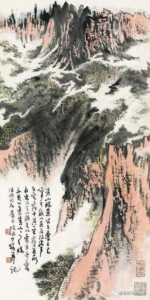 陸儼少“搜盡奇峰打草稿”的藝論真義與實(shí)踐啟示