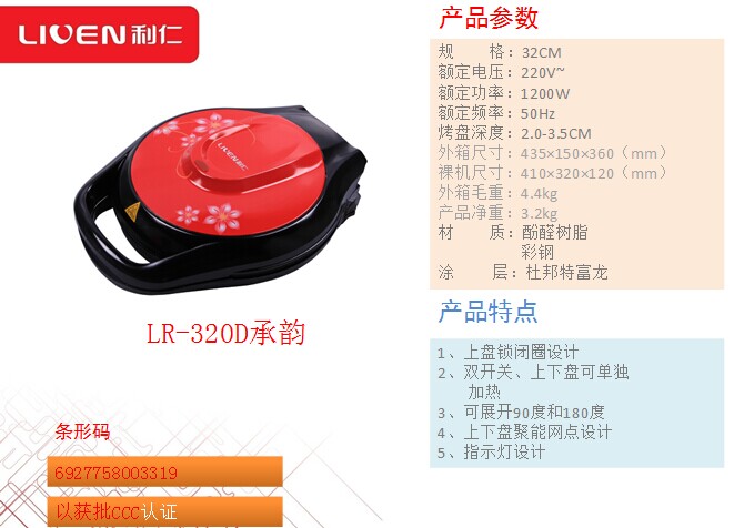 侯馬駿馳貿(mào)易 電器批發(fā)優(yōu)選，品質(zhì)與服務的保障